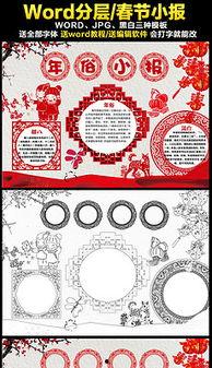 娱乐吃瓜小报郎